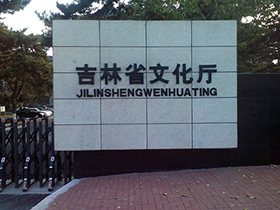 &#72;&#74;&#67;&#40644;&#37329;&#22478;