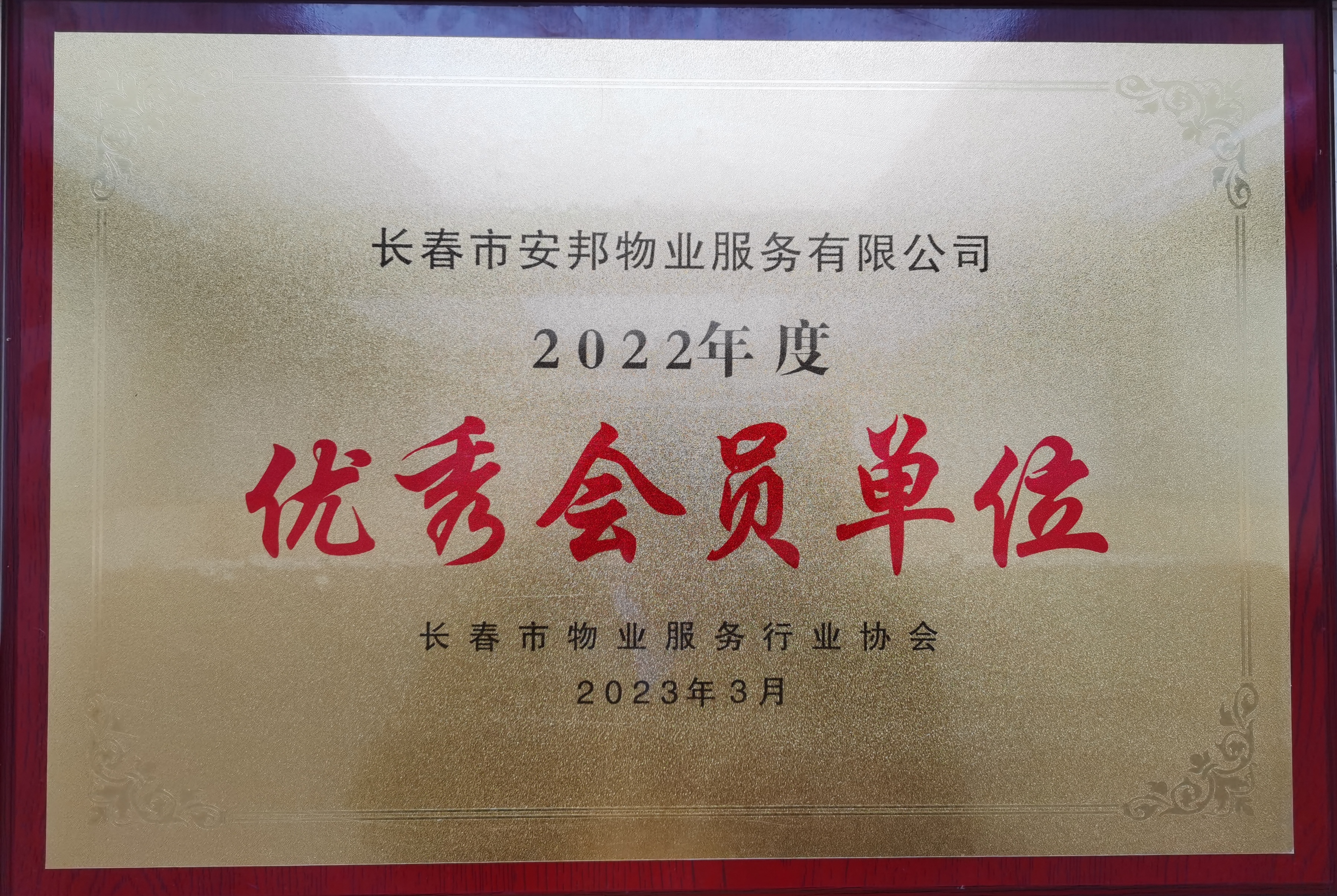 &#72;&#74;&#67;&#40644;&#37329;&#22478;